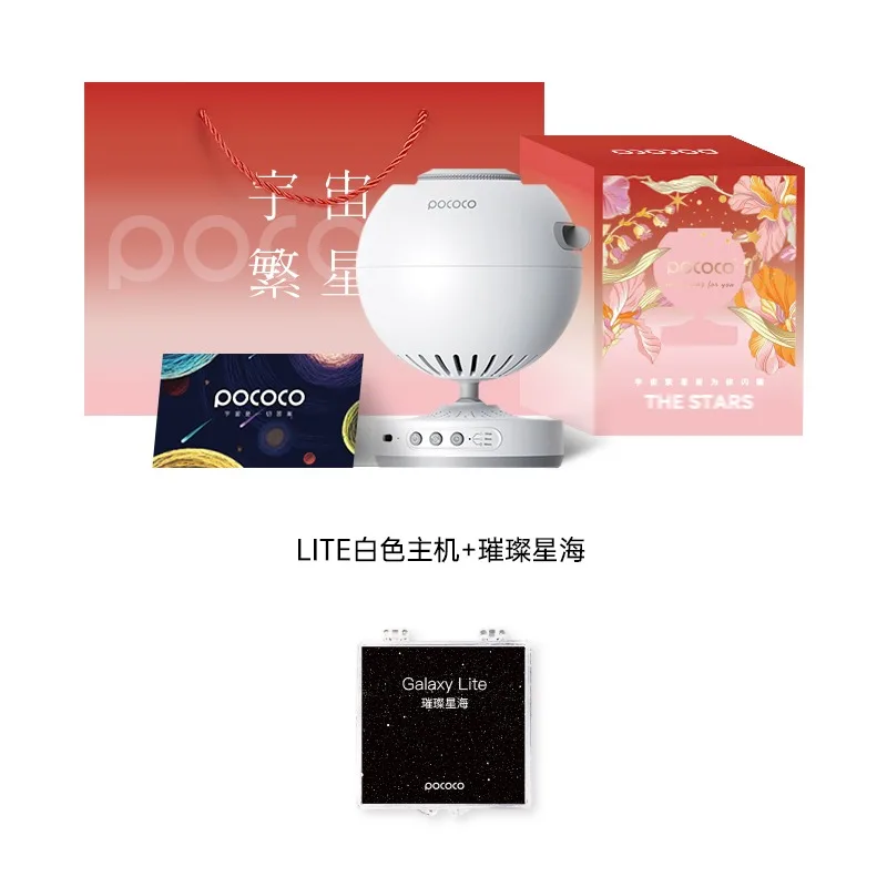 Candle Making Supplies Uk - POCOCO Galaxy Projector Galaxy Light Projector
